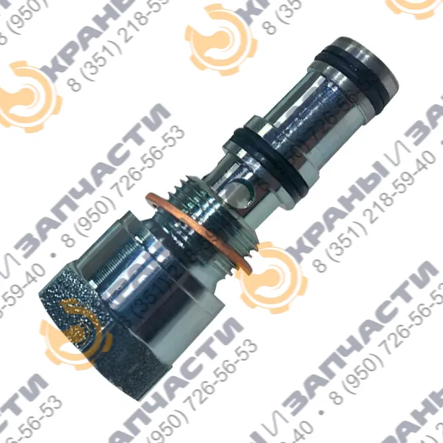 Клапан Salami R20280160