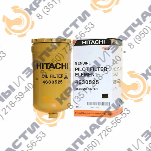 Фильтр линии управления 4630525 для гусеничного экскаватора HITACHI ZX-270-3, ZX-450-3, ZX-330-3, ZX-240-3, ZX-200-3