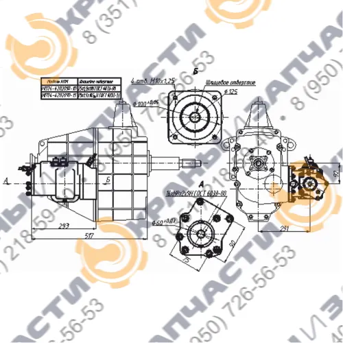 Коробка отбора мощности МП74-4202010-10