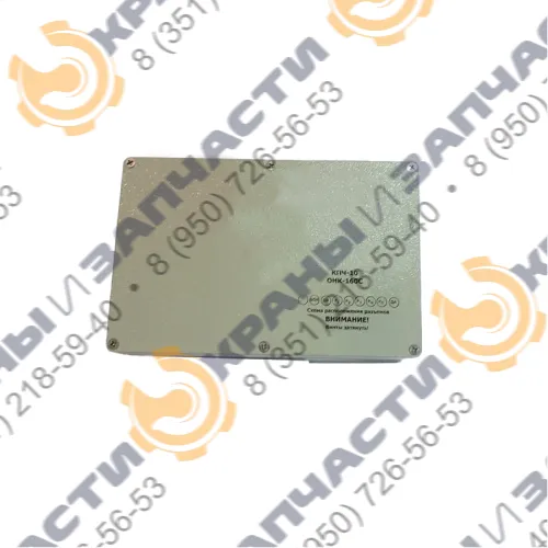 Контроллер поворотной части КПЧ-10