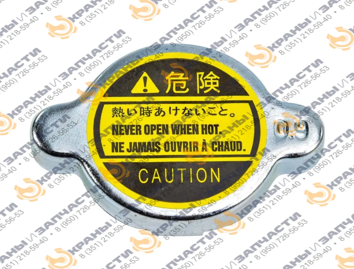 Крышка радиатора 4343268 для гусеничного экскаватора HITACHI EX-400H-3