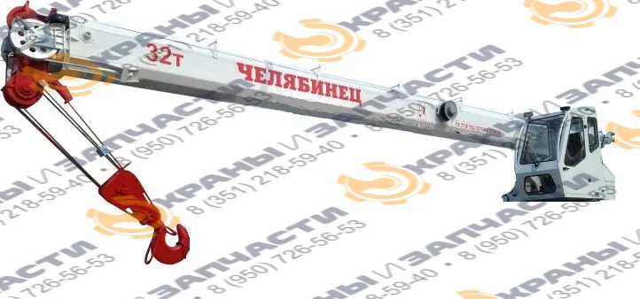 Стрела телескопическая 700.12.63.000 автокрана Челябинец КС-55730