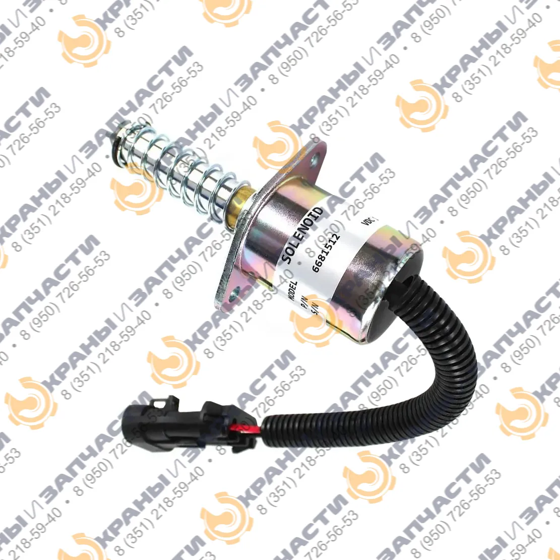 Соленоид стояночного тормоза Bobcat 6681512