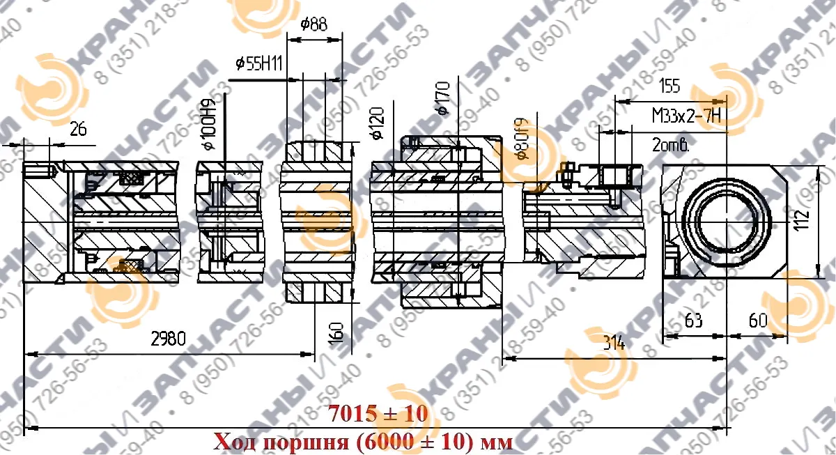Гидроцилиндр выдвижения стрелы У.31.03.000 - чертеж 1