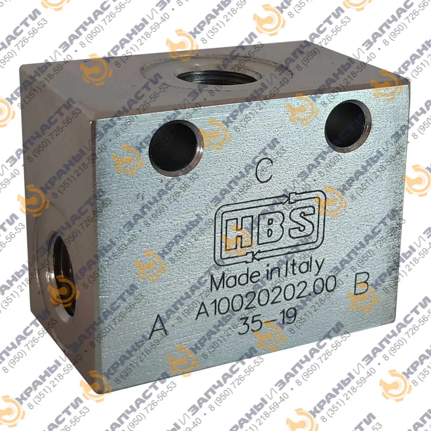 Клапан ИЛИ HBS A10020202.00 на автокран Ивановец КС-3577, КС-3574, КС-35714, КС-35715, КС-45717, Галичанин и Клинцы КС-35719, КС-4572А, КС-45719, КС-55713, Челябинец КС-45721, КС-55730, Ульяновец МКТ-25