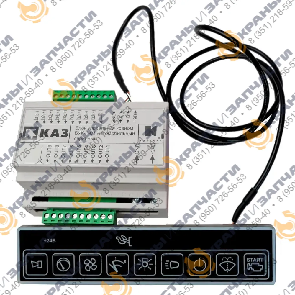 Блок управления краном БУК-1-01