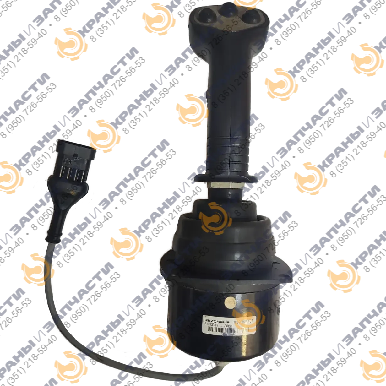 Аппарат управления АУРСП33 1-2000