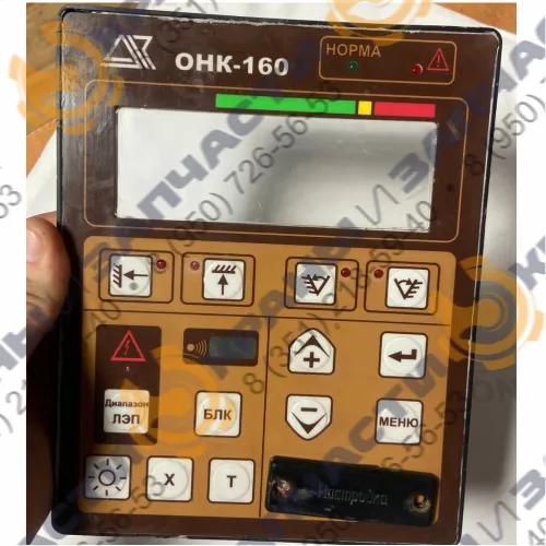 Панель мембранная 065 ОНК-160С НПКУ.301412.065 для ОНК-160С
