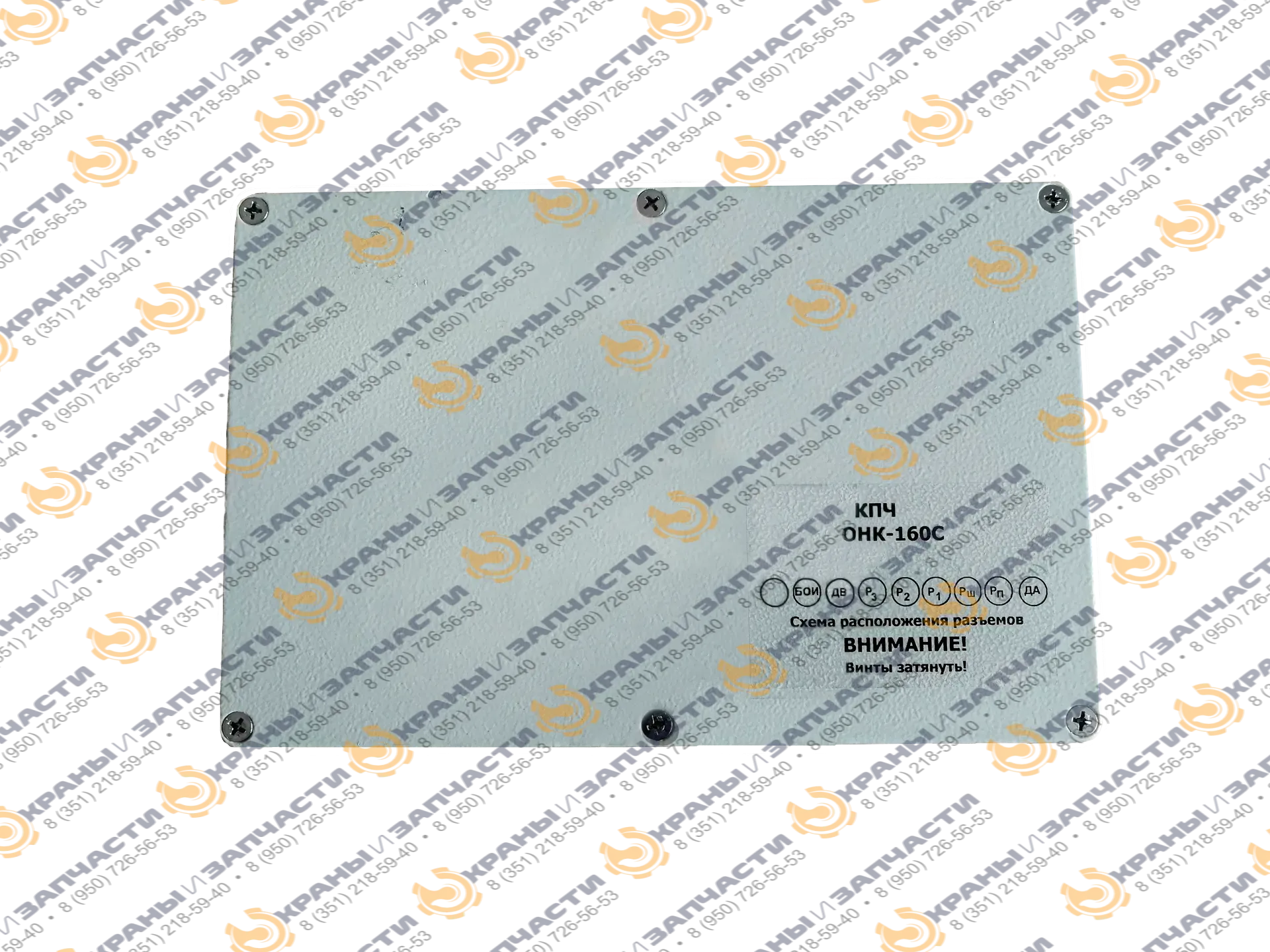 Контроллер поворотной части КПЧ-04