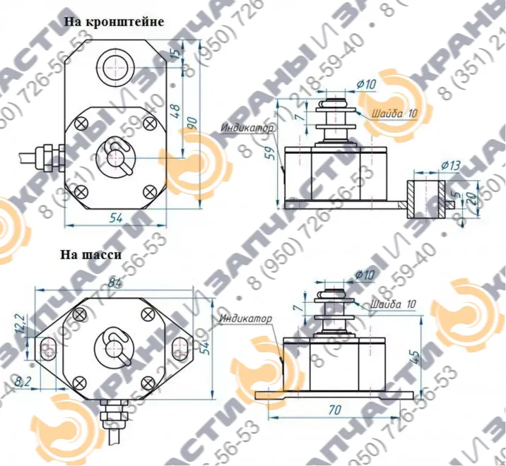 Ограничитель высоты подъема (выключатель концевой) ВМ1.20-В2С5-750 - чертеж 1