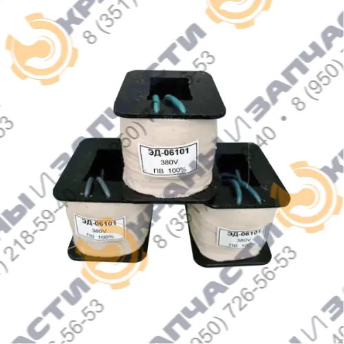 Катушка электромагнита ЭД-06101 (102)