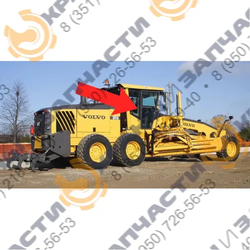 Стекло кузовное заднее правое (закаленное) для автогрейдера Volvo G976