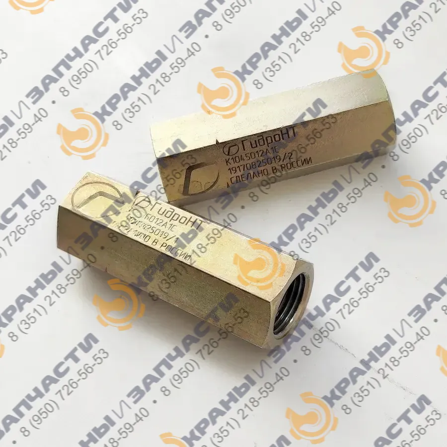 Обратный клапан К1О45012А1С (аварийный насос) автокранов Челябинец, КМУ Инман