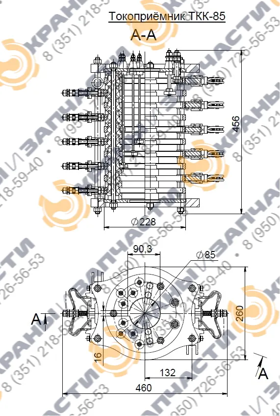 Токоприемник кольцевой ТКК-85 - чертеж 2