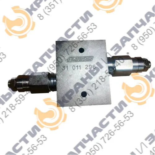 Клапан 31.011.296 Flucom
