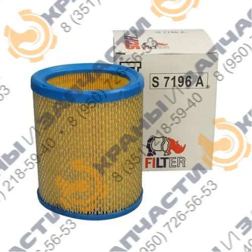 Фильтр воздушный Sofima G5