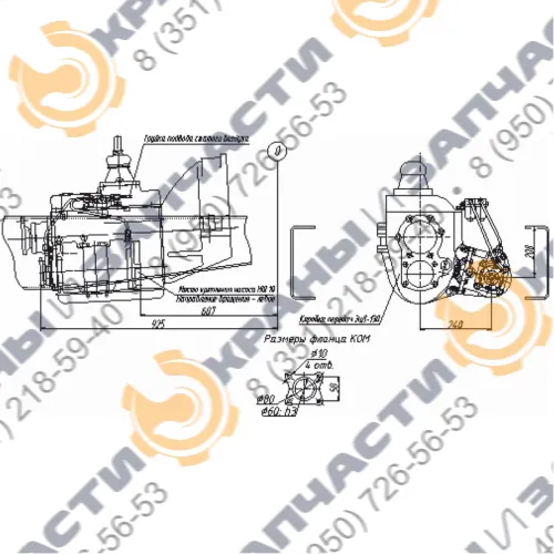 Коробка отбора мощности МП69-4202010-90