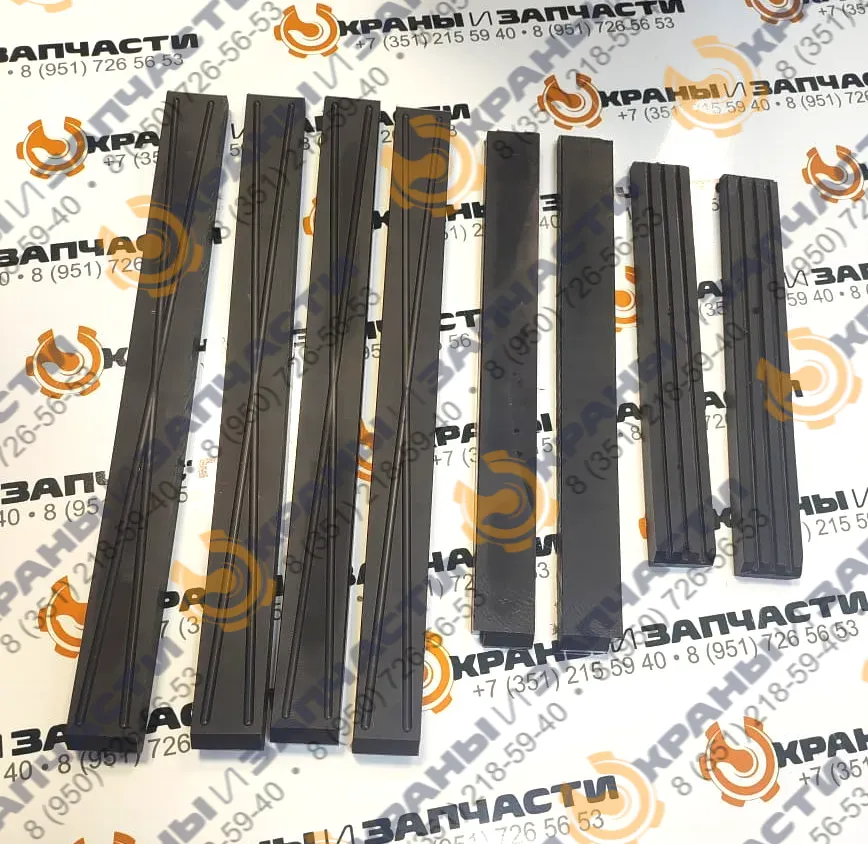 Комплект пластин скольжения стрелы КМУ Unic UR/URA/URV 500 серии