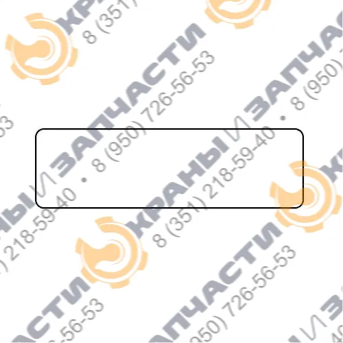 Стекло для козлового крана КК-А4-ПК-КГ-12.516-32-108-11.2(-3)-У1