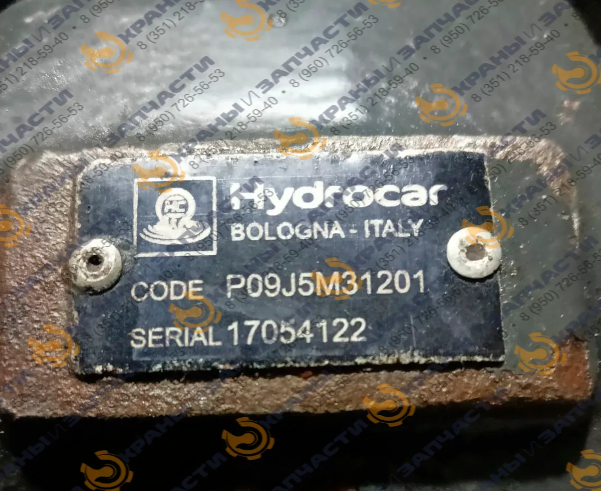 Коробка отбора мощности Hydrocar P09J5M31201