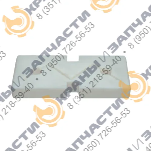 Ползун стрелы автокрана КС-55733А.63.50.002 333х140х46