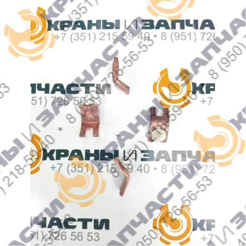 Контакт КПД121 неподвижный для КПД-111, КПД-121Е, КПД-121, КТП-121, КТК1-20, ТКПМ-121, ТКПМ-111