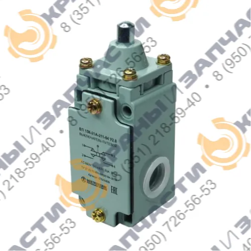 Толкатель - выключатель путевой ВП-15К-21А-211-54 У2.8 прямого действия