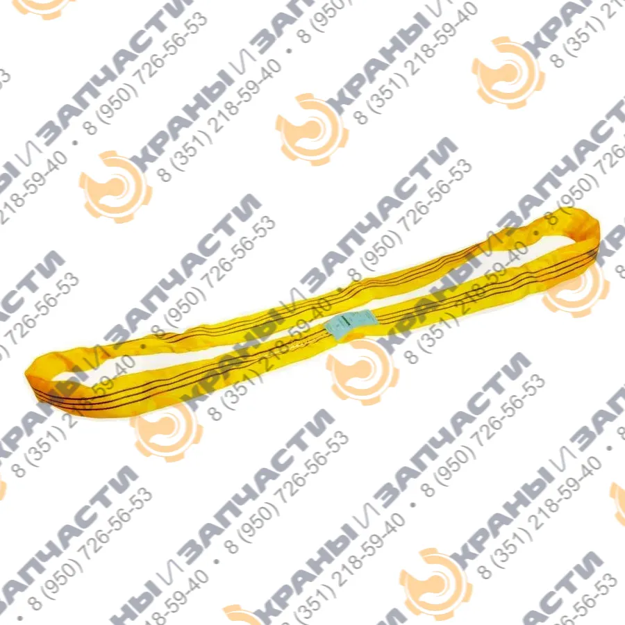 Строп текстильный круглопрядный