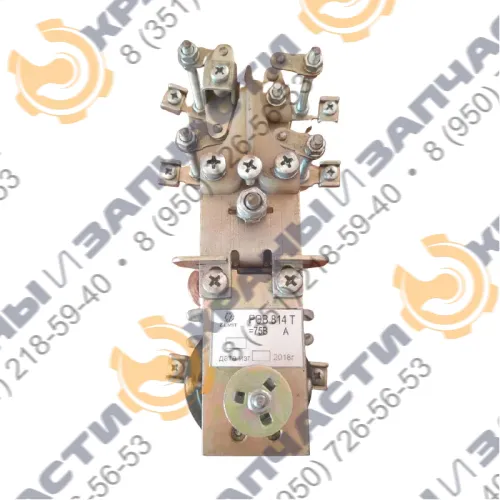 Реле времени РЭВ814Т УХЛ3 Uуправл 75В 1з 1р выдержка времени 5.0с для тепловозов (158140703 01)