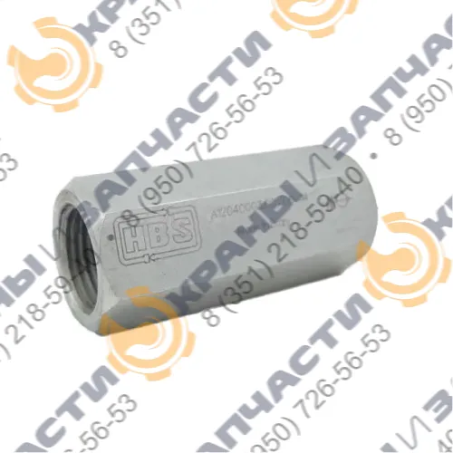 Клапан А120400.03.00 HBS