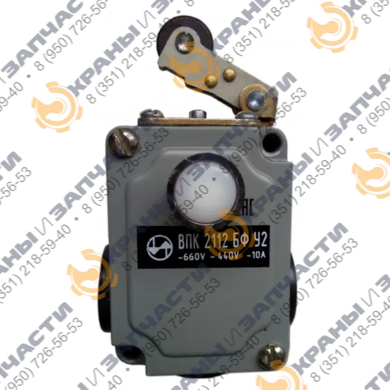 Выключатель конечный (концевой) ВПК-2112 БФУ2 (с фиксатором)