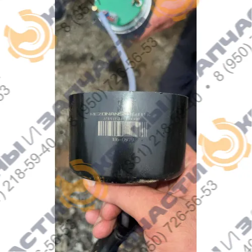 Аппарат управления АУРСП52.Р2-00002