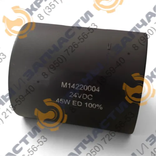 Катушка M14310002 (M14.31.0002) 24VDC