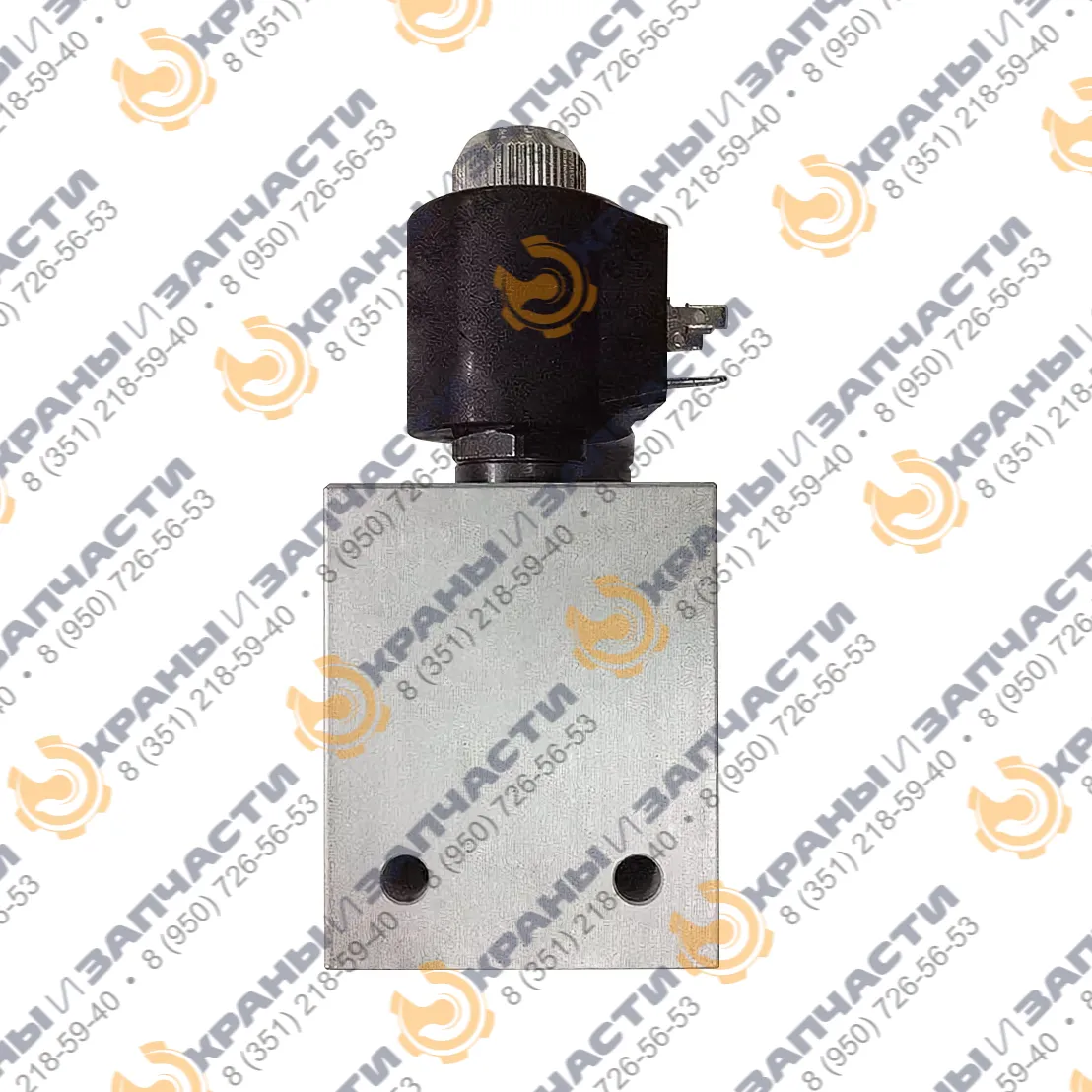 Клапан с электро-магнитным управлением ETD 20/4205 (20-С4-В06) (с корпусом, катушкой и коннектором) автокрана Галичанин и Клинцы КС-35719, КС-45719, КС-55713, КС-55715, КС-55729, КС-66721