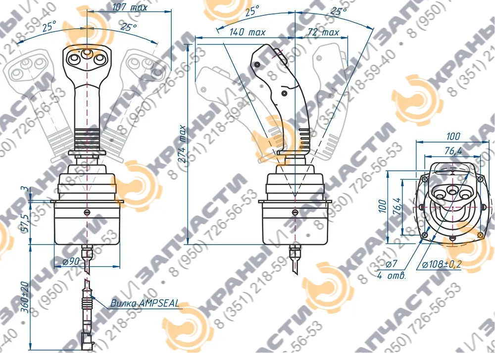 Аппарат управления АУРСП33 1-2100 - чертеж 1