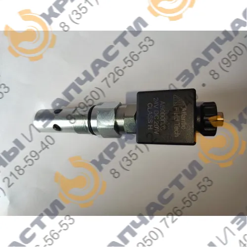 Гидроклапан Atlantic Fluid Tech AB000003 гидрораспределителя VD12A (622404310)