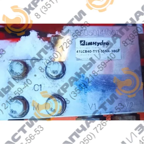 Клапан тормозной 41LCB40-T11-35N4-38GF