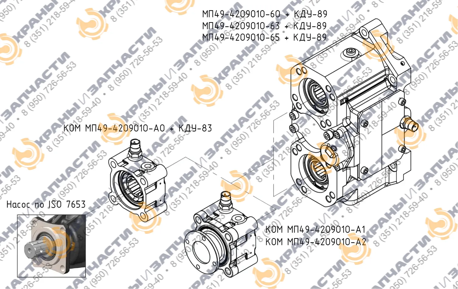 Коробка отбора мощности МП49-4209010-60 - чертеж 3