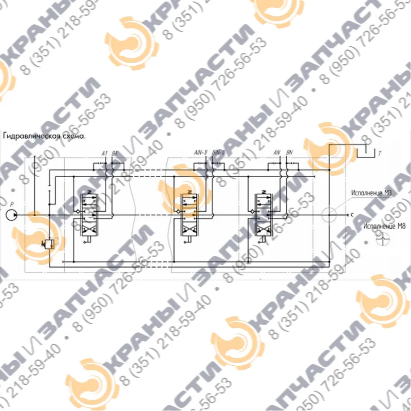Гидрораспределитель с электромагнитным управлением 2 секции серии SN-6, 2S-3, 18EP3L, P3T, G-6-6-8, M3-24 VDC Youli Тайвань - чертеж 2