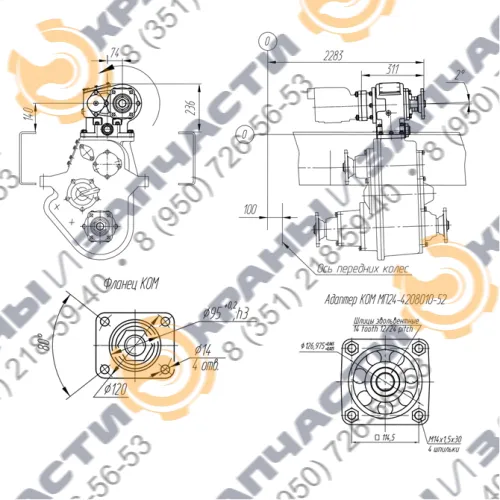 Коробка отбора мощности МП24-4208010-51