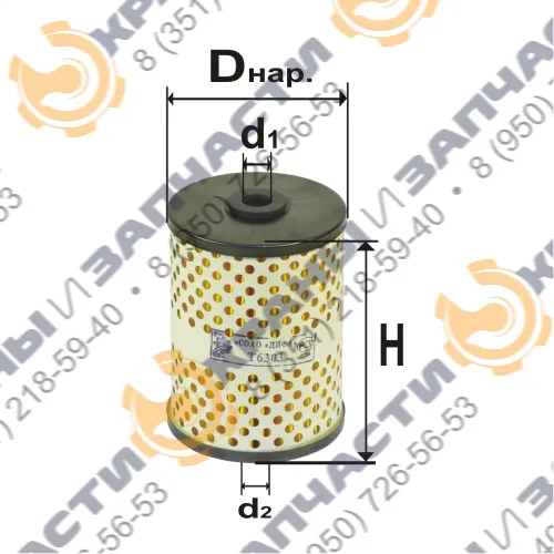Фильтр топливный DIFA 6303