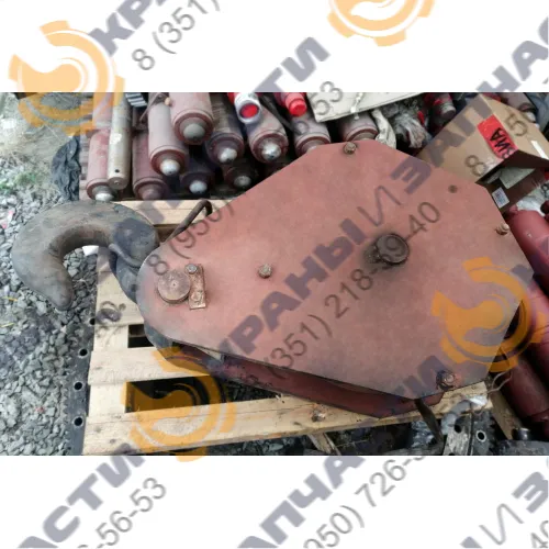 Подвеска крюковая ПК-20,2-700-19Б козлового крана КК-20/5-32 Запорожского экспериментального ремонтно-механического завода