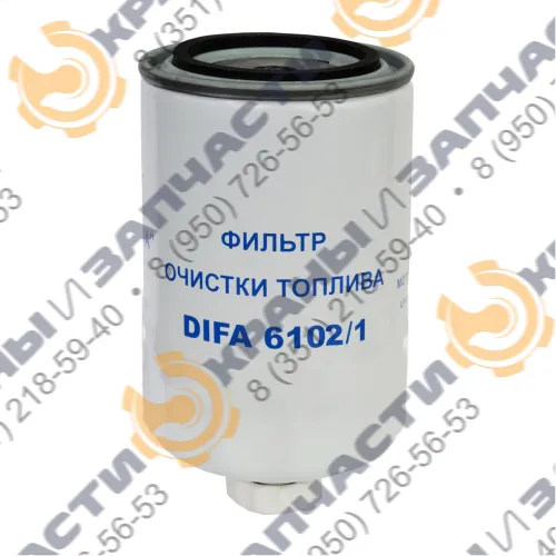 Фильтр топливный DIFA 6102/1