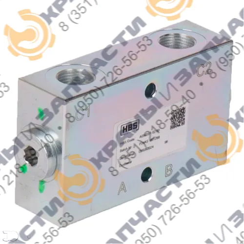 Клапан A050351.02.00 HBS