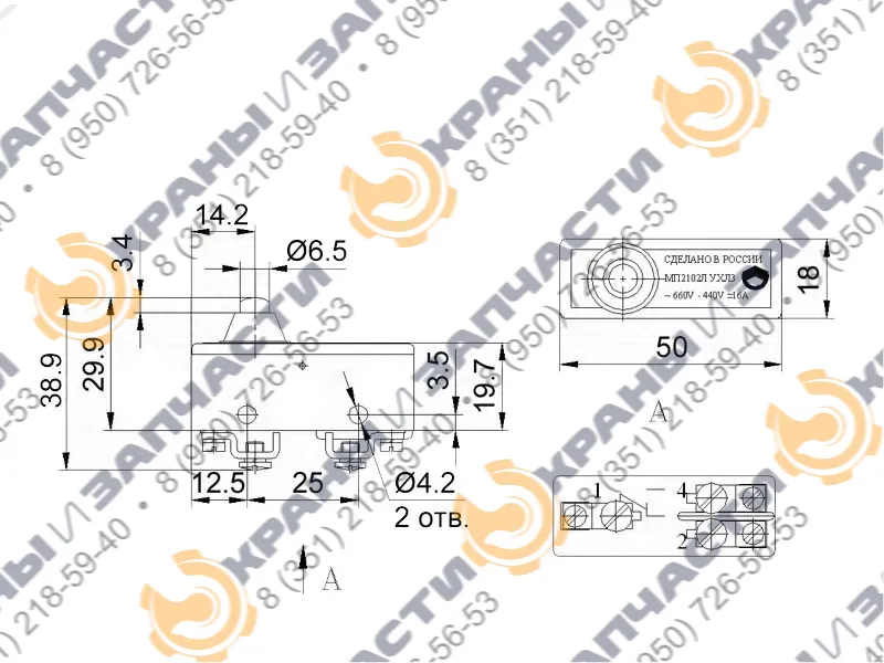 Переключатель МП-2101Л УХЛЗ 031А - чертеж 1