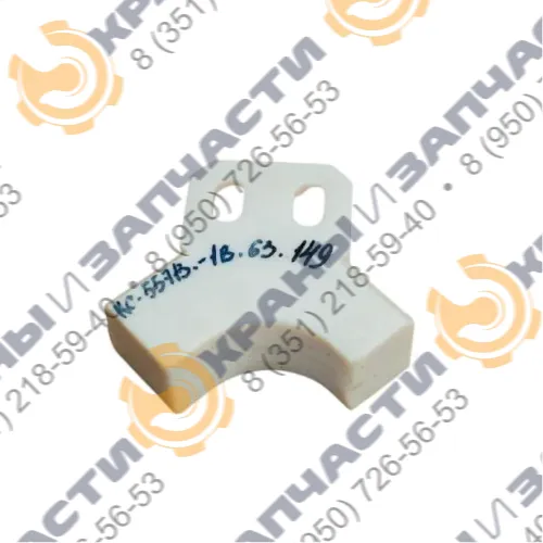 Комплект плит скольжения для автокрана Галичанин КС-55713-1В