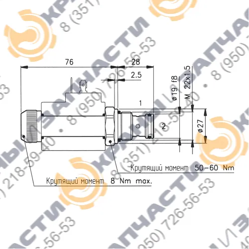 Клапан Flucom ECD30/2202 MO двухпозиционный электромагнитный 35.011.131