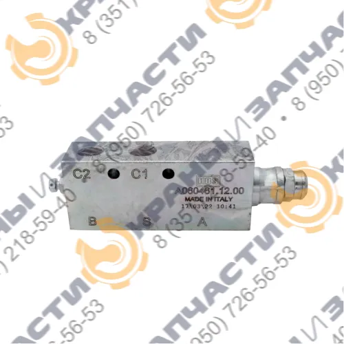 Односторонний балансировочный клапан A060461.12.00 HBS