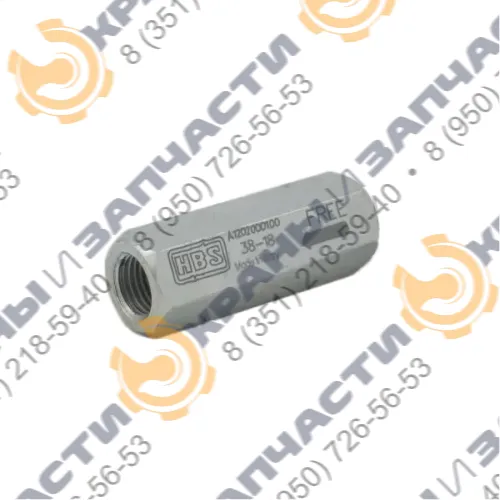 Клапан  А120200.01.00 HBS