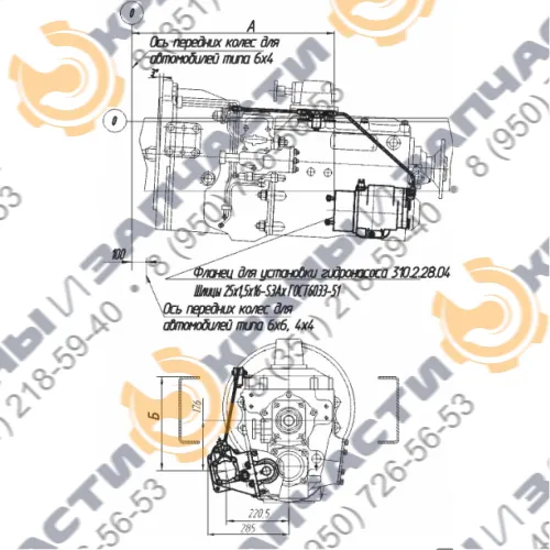 Коробка отбора мощности МП39-4202010-51